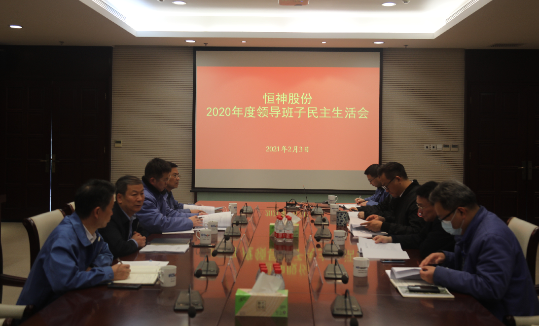 051612490806153944.png 微信截图_20210204100757.png