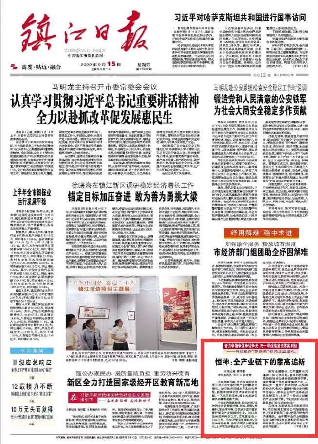 161663291916209629.jpeg 微信图片_20220915161513.jpg