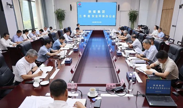 241690156722104278.jpeg 陕煤三季度安全环保.jpeg