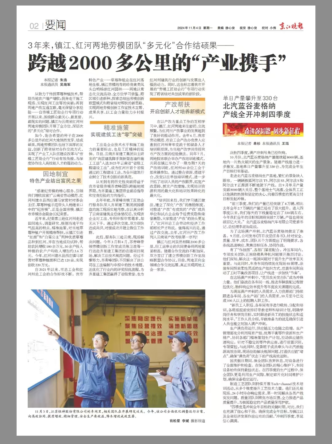 041730689331101538.jpeg e0ab0f81ca9afb5c3baf923b8fc3f64.jpg